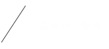 店内のご案内