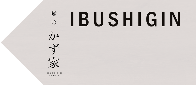 IBUSHIGIN